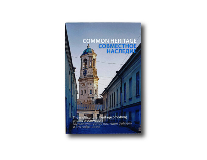 CommonHeritage-kansi Common Heritage book cover