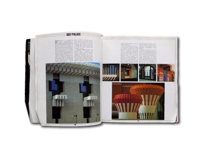 DesignInFinland1985-auk1