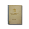 Tyylikirja-kansi-min Santeri Salokivi Tyylikirja 1927