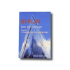 Berlin-New-kansi-min Berlin new architecture book cover