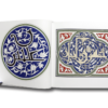 Islamic Designs | Islamische Designs | Исламский в мусульманском стиле | Motifs islamiques | Disegni islamici | Motivos islámicos | Desenhos islâmicos | イスラムデザイン | 伊斯兰设计