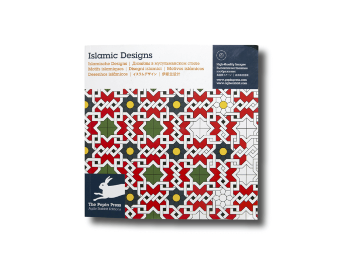 Islamic Designs | Islamische Designs | Исламский в мусульманском стиле | Motifs islamiques | Disegni islamici | Motivos islámicos | Desenhos islâmicos | イスラムデザイン | 伊斯兰设计
