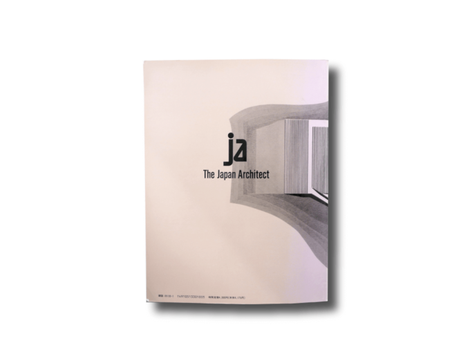 The Japan Architect 1991-1: Tadao Ando