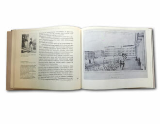 Seppo Heiskanen, Kuvia Helsingistä, Otava 1983