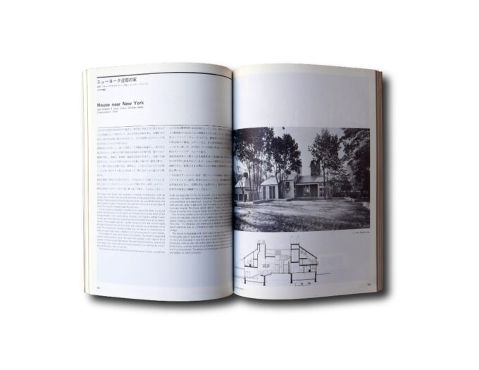 a+u-may-1978-charles-moore-auk2 A+U May 1978: The Work of Charles W. Moore