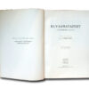 Kuvaamataiteet-tikkanen-auk1 Image of the book: Kuvaamataiteet uudemmalla ajalla by J. J. Tikkanen published by Otava in 1910