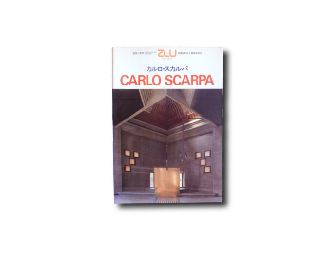 AU-Scarpa-kansi Image of the book A+U Architecture and Urbanism: Extra Edition 1985/10 : Carlo Scarpa