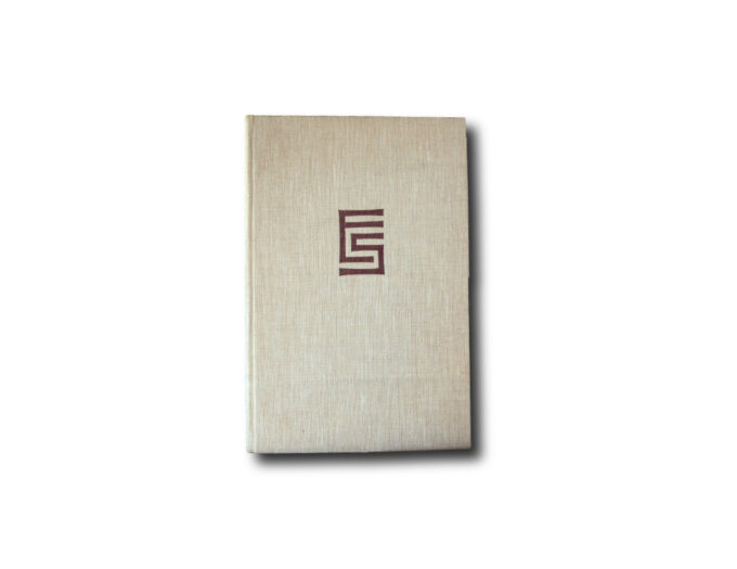 Eliel-Saarinen-kansi Image of the book Eliel Saarinen