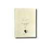Image of the book Erik Bryggman 1891–1955: Arkkitehti