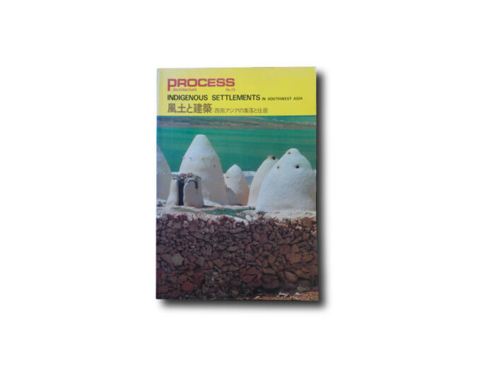 Process-15-Indigenous-Settlements-kansi Image of the book Process Architecture 15