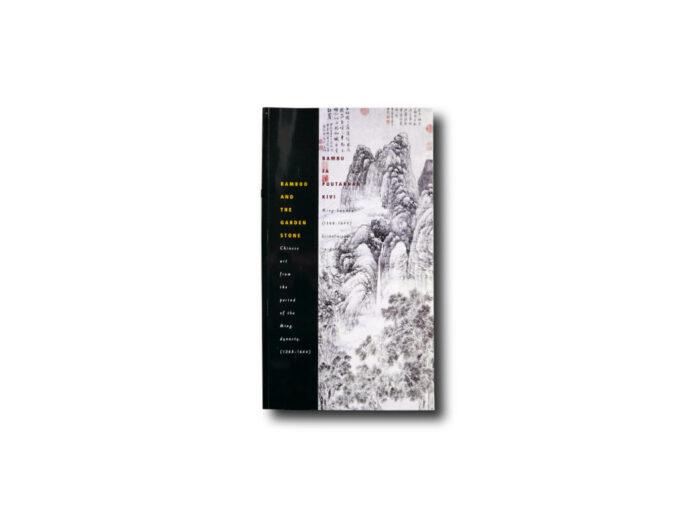 Image of the book Bambu ja puutarhan kivi – Bamboo and the Garden Stone