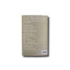 Sergison-Bates-On-and-Around-taka Back cover of the book Sergison Bates architects: On and Around Architecture, Ten Conversations