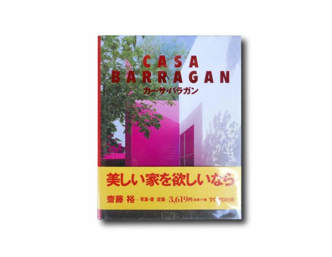 Casa-Barragan-kansi Image of the book Casa Barragan