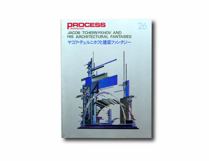 Process-Architecture-26-Tschernikov-kansi Image showing the book Process Architecture #26: Jacob Tchernykhov and his architectural fantasies
