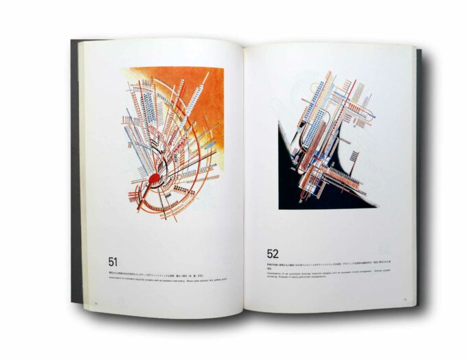 Process-Architecture-26-Tschernykov-auk