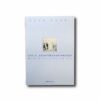 Kahri-Avoin-asuntorakentaminen-kansi Image showing the book Avoin asuntorakentaminen – Mahdollisuuksien tie