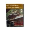 Edo-Architecture-Katsura-and-Nikko-kansi Image showing the book Edo Architecture: Katsura and Nikko