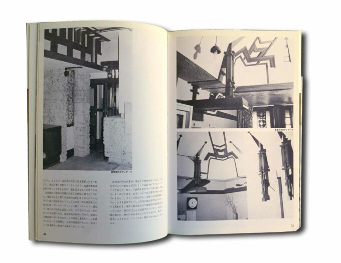 Measured-Drawing-FLW-in-Japan-auk