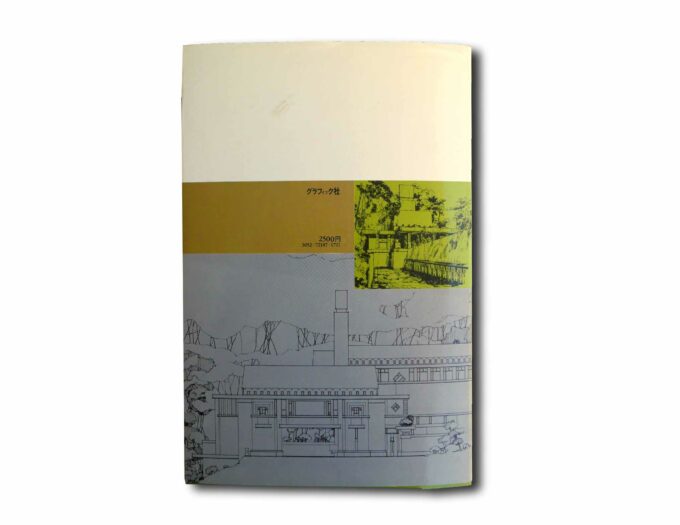 Measured-Drawing-FLW-in-Japan-taka