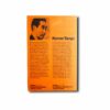Kenzo-Tange-Studio-Paperback-taka