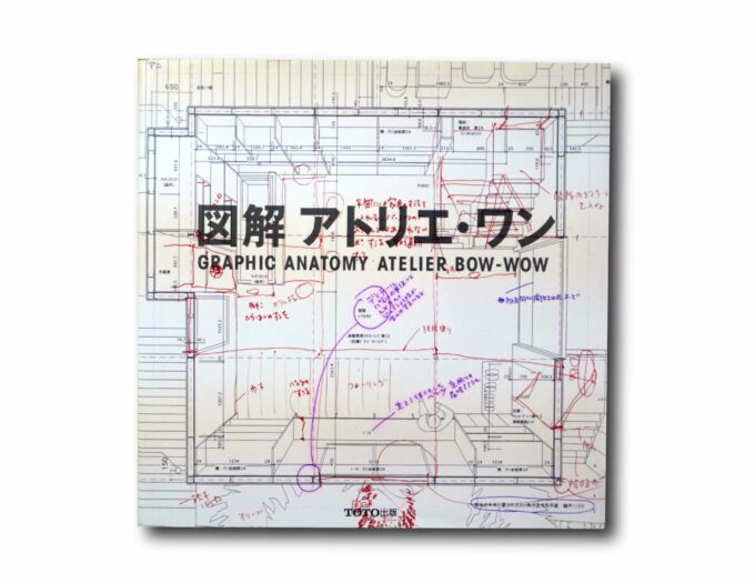 Image showing the book Graphic Anatomy Atelier Bow-Wow