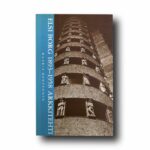 Photo showing the book Elsi Borg 1893–1958 arkkitehti