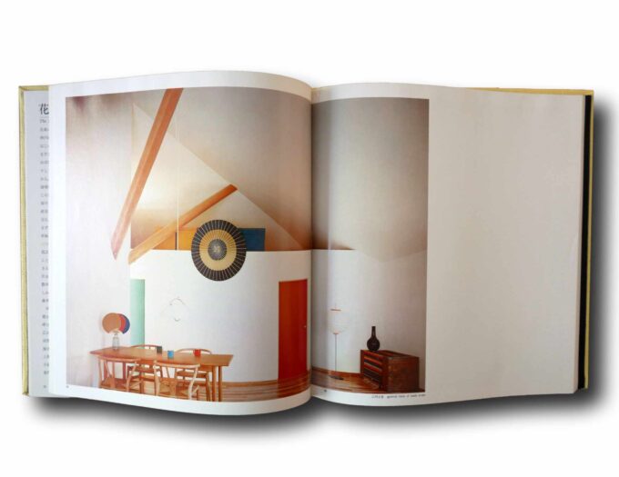 Kazuo-Shinohara-16-Houses-auk