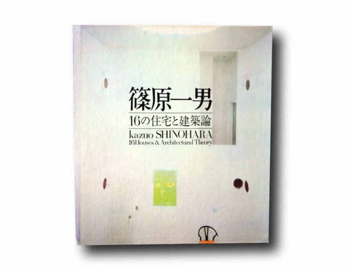 Kazuo-Shinohara-16-Houses-kansi Photo showing a sample spread of the book Kazuo Shinohara: 16 Houses & Architectural Theory
