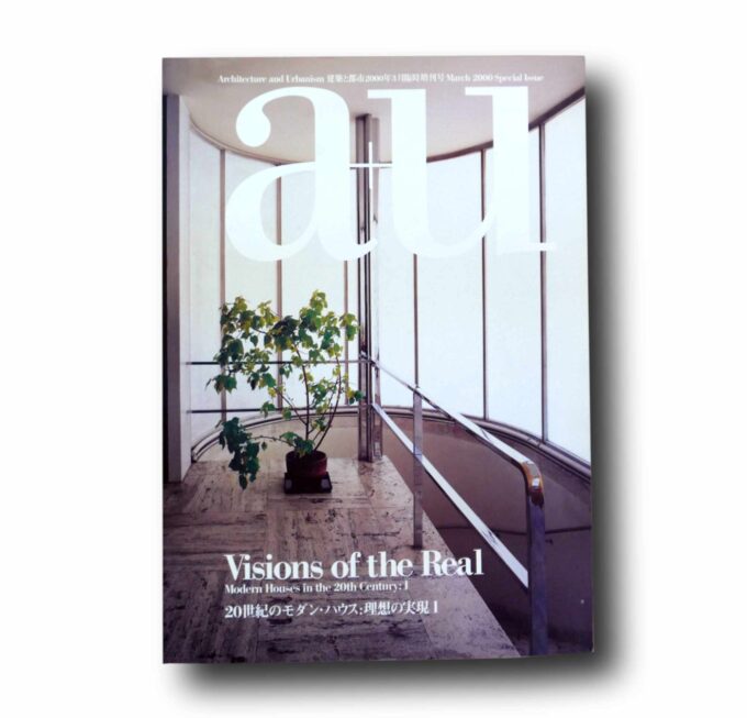 AU-March-2000-Visions-of-the-Real-1-kansi Photo showing the book a+u March 2000 Visions of the Real