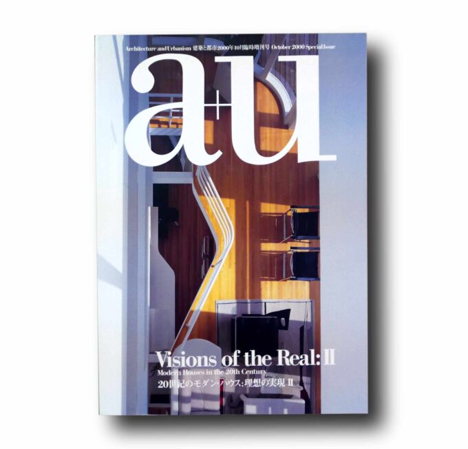 Photo showing the book a+u October 2000 Visions of the Real