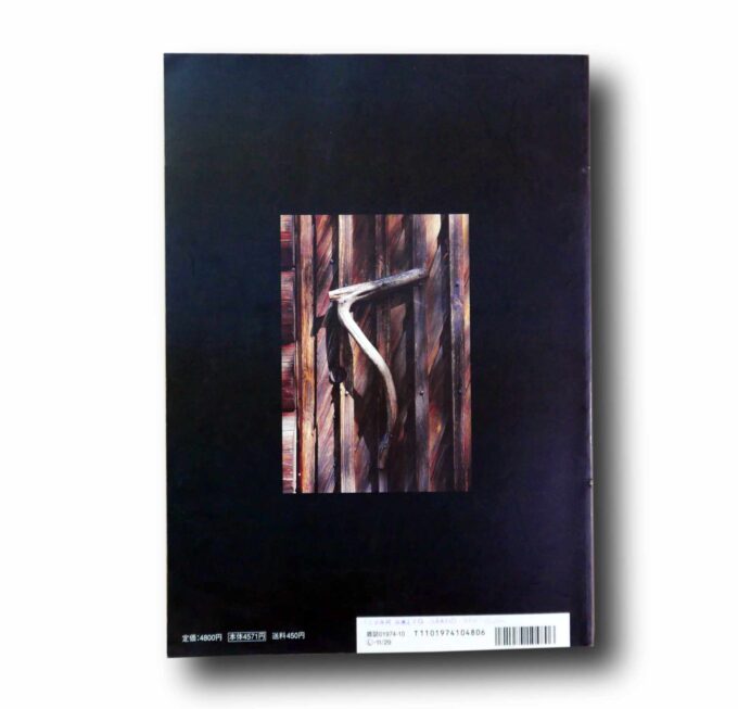 Photo showing a sample spread of the book a+u October 2000 Visions of the Real