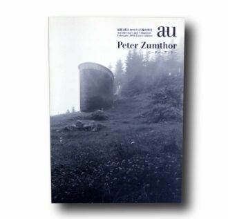 Photo showing the book a+u February 1998 Extra Edition: Peter Zumthor