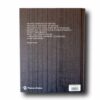 Kengo Kuma Complete Works back cover