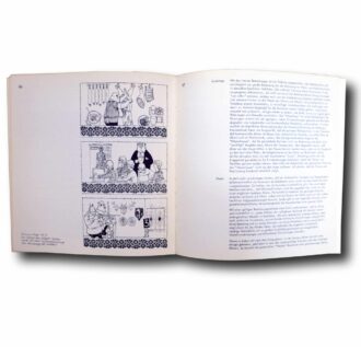 Photo showing a sample spread of the book Project 1: Frey Schmidt – Relenberg Totale Wohnung