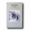 Photo showing the book Sigurd Lewerentz and Bernt Nyberg In Dialogue